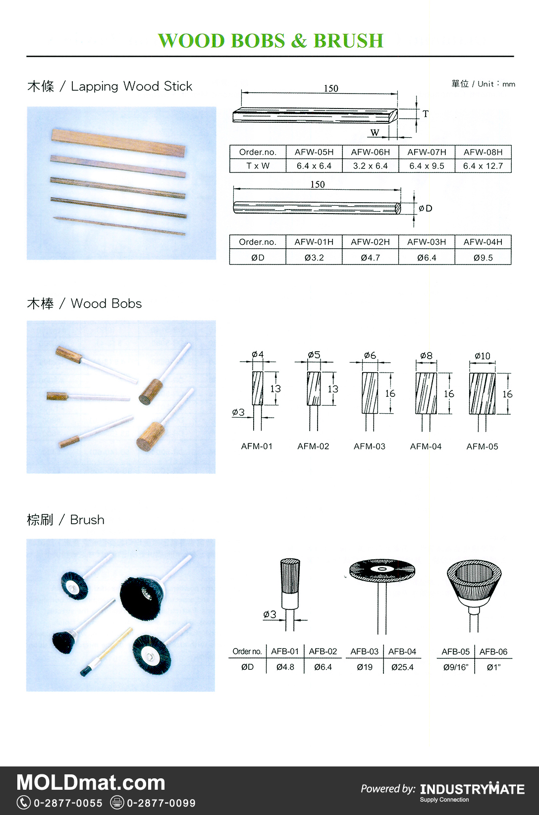 แคตตาล็อกสินค้า (Product Catalog) จำหน่ายราคาพิเศษ มีส่วนลด สนใจติดต่อสั่งซื้อ บริษัท อินดัสทรีเมท จำกัด โทร 0-2877-0055 จัดส่งทั่วประเทศ ส่วนประกอบ อะไหล่ แม่พิมพ์พลาสติก (Plastic Mold, Plastic Mould Parts Components)   Wood Bobs & Brush