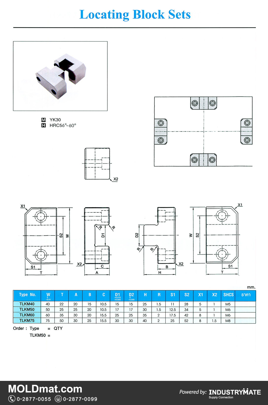 แคตตาล็อกสินค้า (Product Catalog) จำหน่ายราคาพิเศษ มีส่วนลด สนใจติดต่อสั่งซื้อ บริษัท อินดัสทรีเมท จำกัด โทร 0-2877-0055 จัดส่งทั่วประเทศ ส่วนประกอบ อะไหล่ แม่พิมพ์พลาสติก (Plastic Mold, Plastic Mould Parts Components)   Locating Block Sets