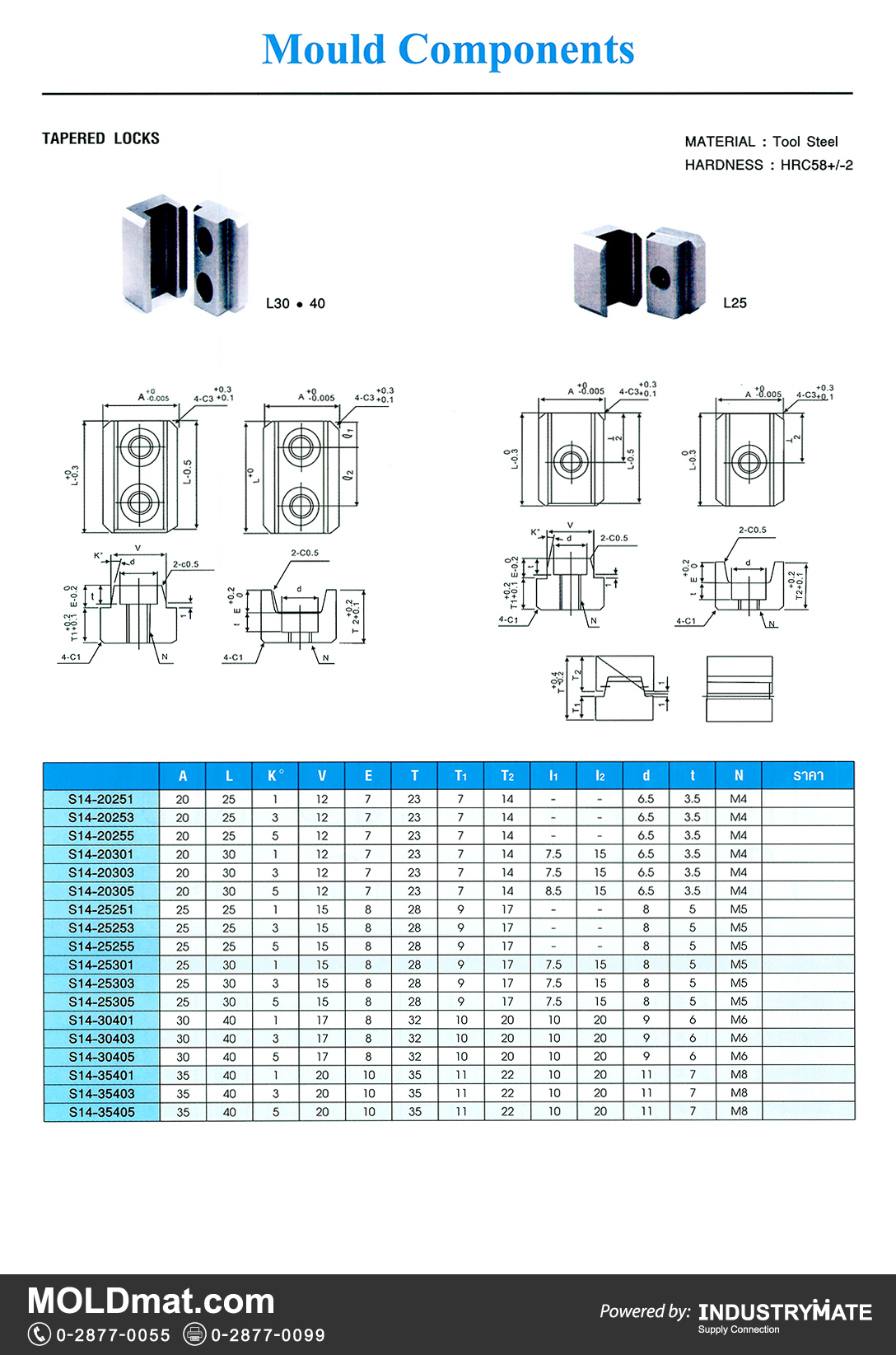แคตตาล็อกสินค้า (Product Catalog) จำหน่ายราคาพิเศษ มีส่วนลด สนใจติดต่อสั่งซื้อ บริษัท อินดัสทรีเมท จำกัด โทร 0-2877-0055 จัดส่งทั่วประเทศ ส่วนประกอบ อะไหล่ แม่พิมพ์พลาสติก (Plastic Mold, Plastic Mould Parts Components)   Mould Components-Tapered Locks