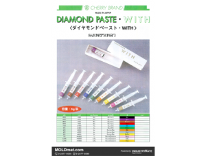 (B4) ผงเพชรเหลว (Diamond Paste)