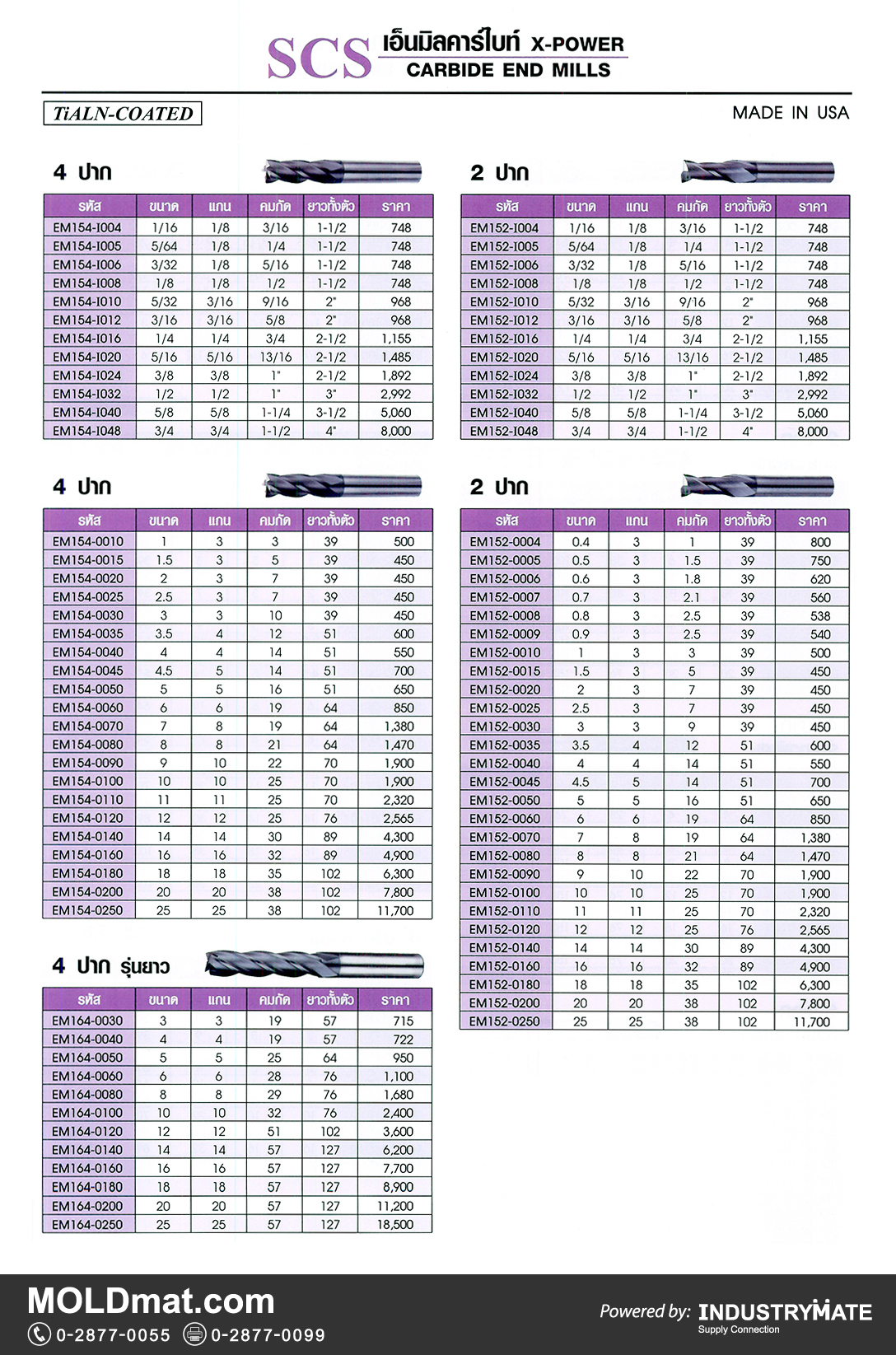 แคตตาล็อกสินค้า (Product Catalog) จำหน่ายราคาพิเศษ มีส่วนลด สนใจติดต่อสั่งซื้อ บริษัท อินดัสทรีเมท จำกัด โทร 0-2877-0055 จัดส่งทั่วประเทศ ส่วนประกอบ อะไหล่ แม่พิมพ์พลาสติก (Plastic Mold, Plastic Mould Parts Components) SCS เอ็นมิลคาร์ไบท์ X-POWER (Carbide End Mills)